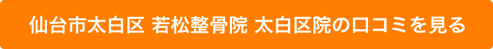 詳しくはこちら