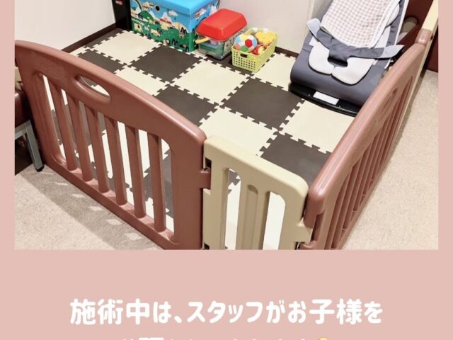 キッズスペースございます！
